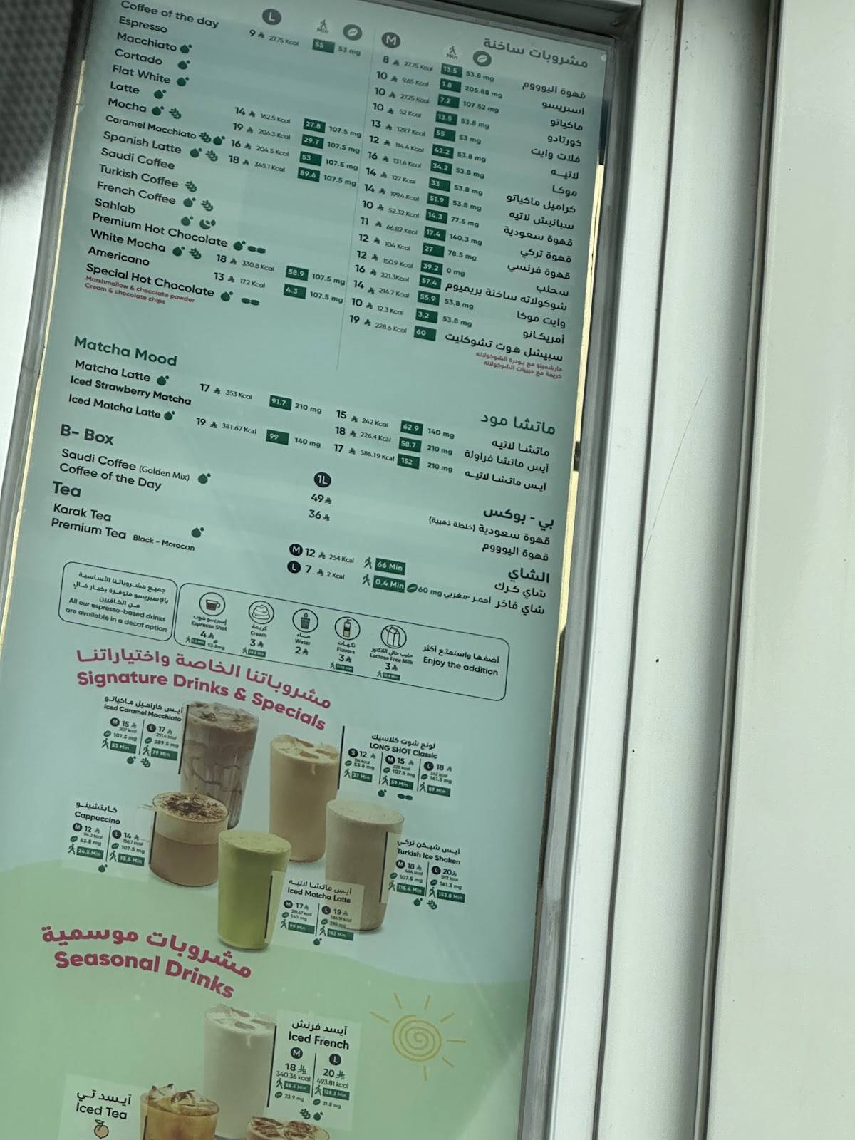 Barn's بارنز меню
