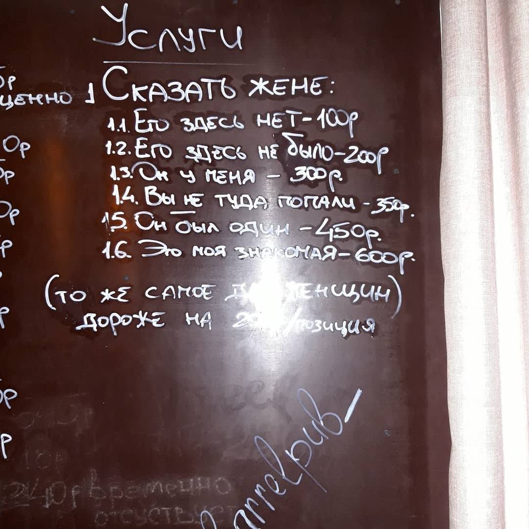 Barrel Pub меню