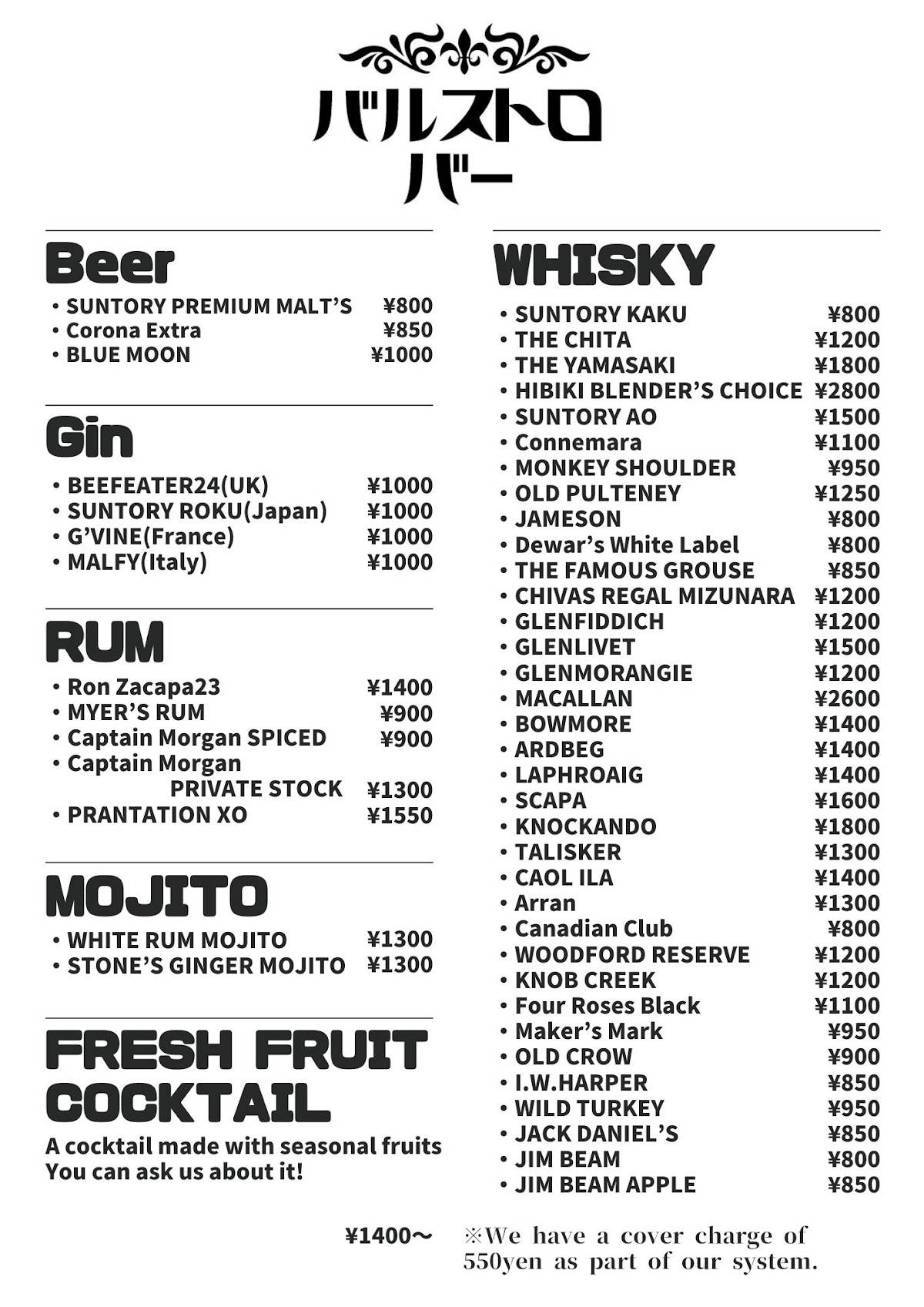 Barstro Bar меню