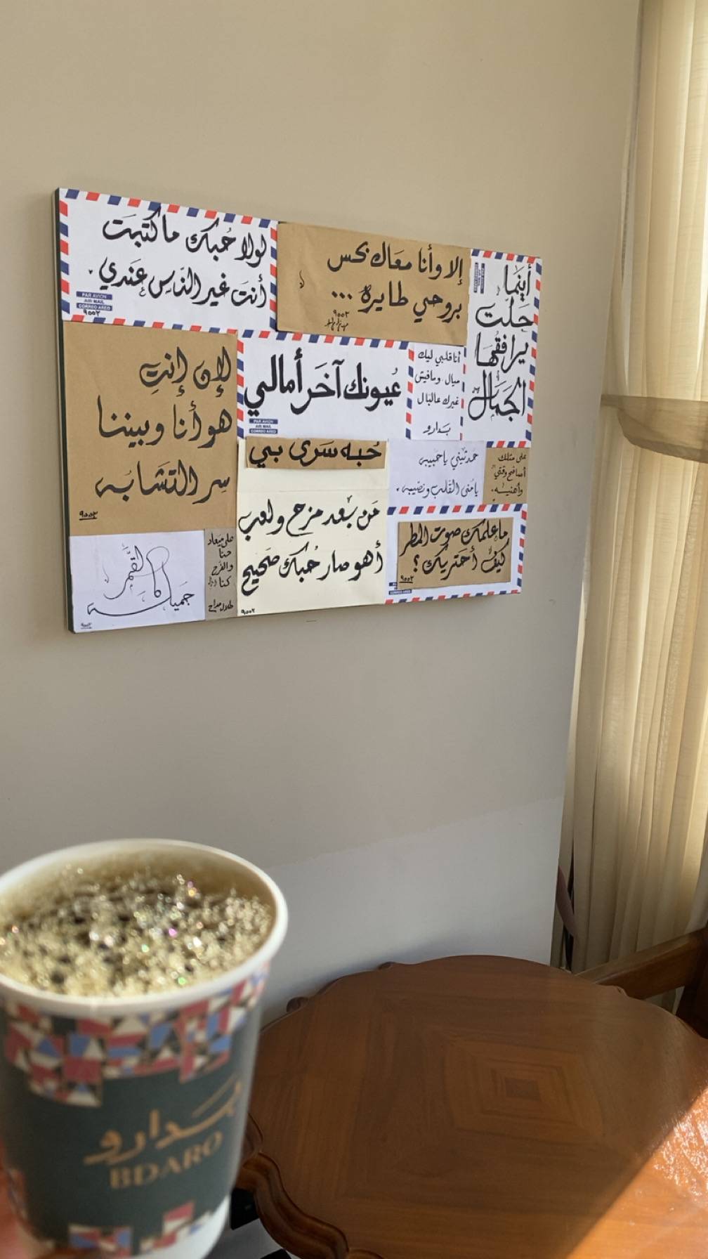 Bdaro Café меню