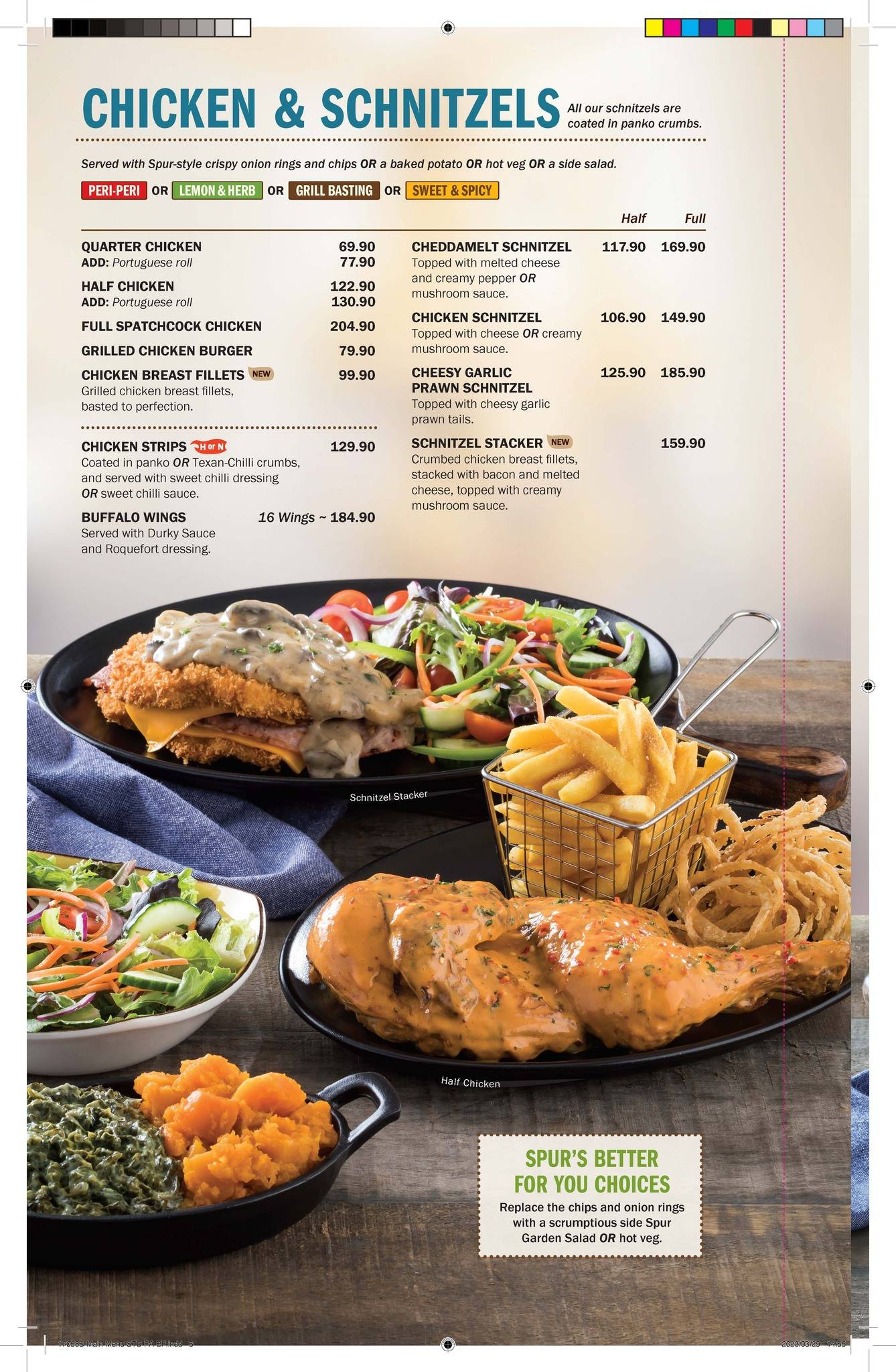 Santa Rio Spur меню