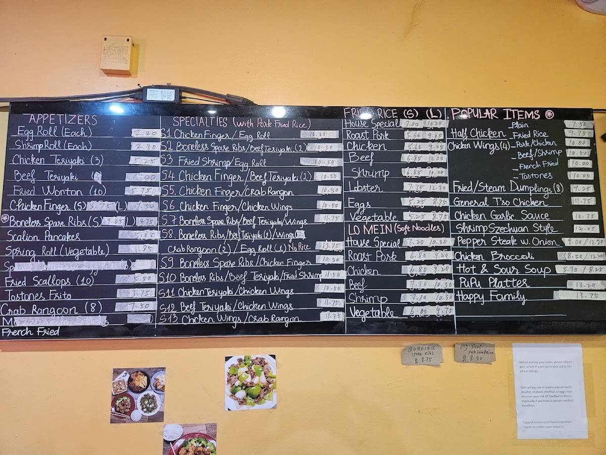 Best Chinese Restaurant меню