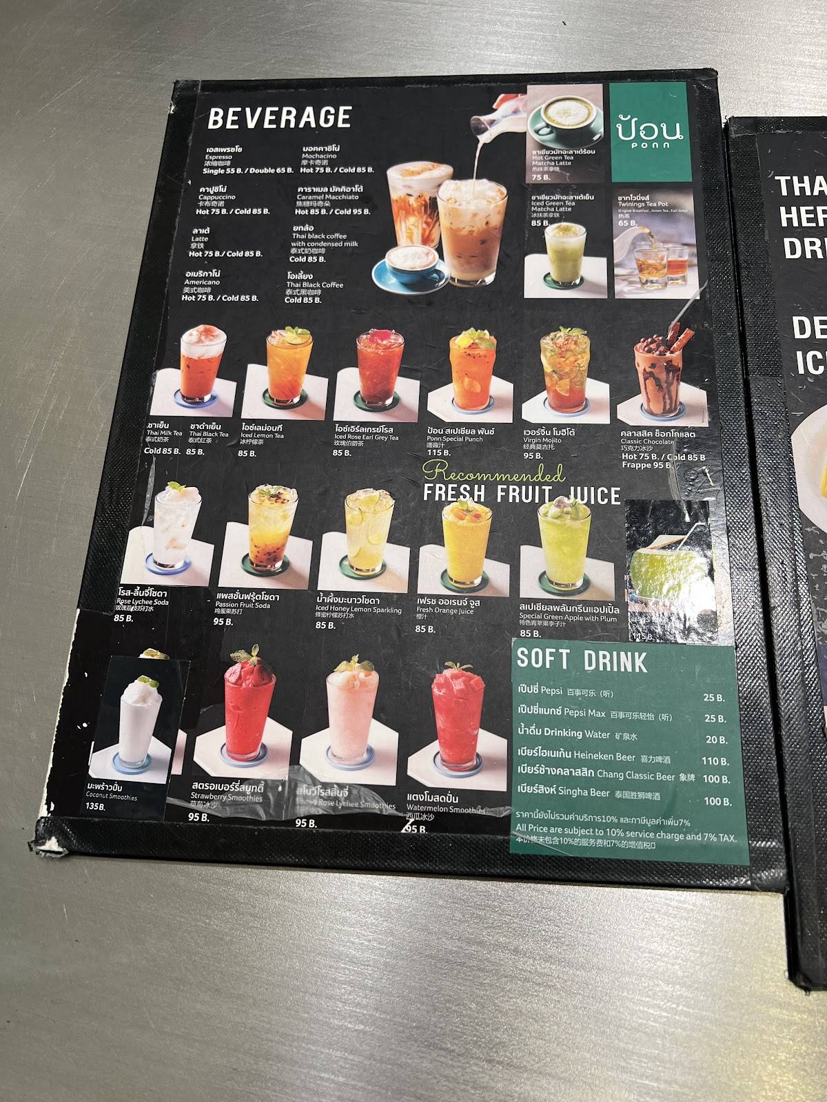 Black Cafe меню