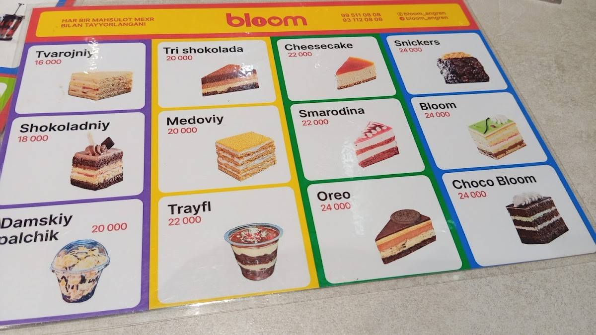 Bloom cafe меню