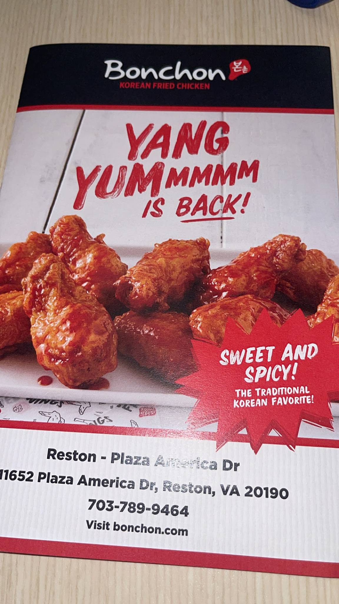 Bonchon Reston меню