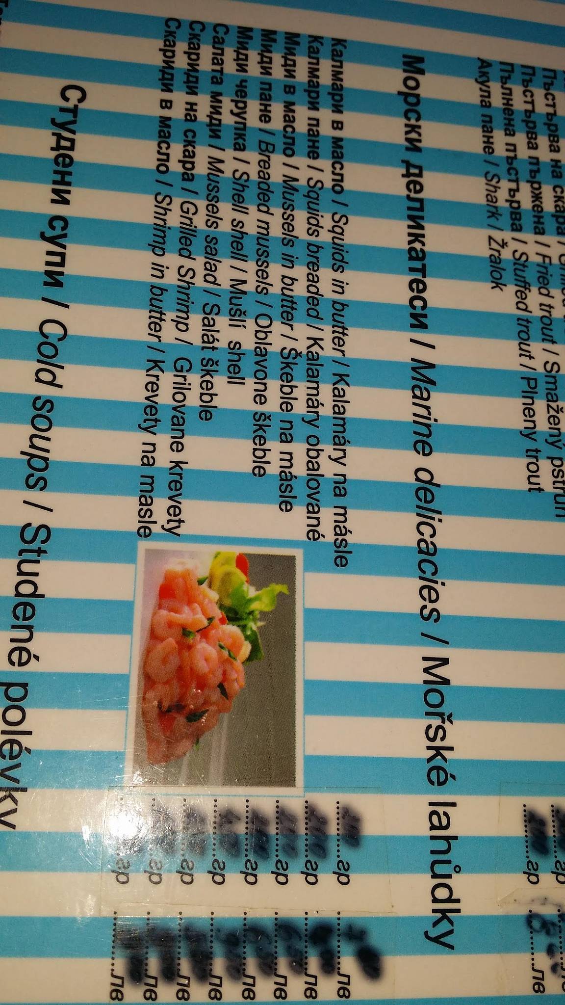 Borracho меню