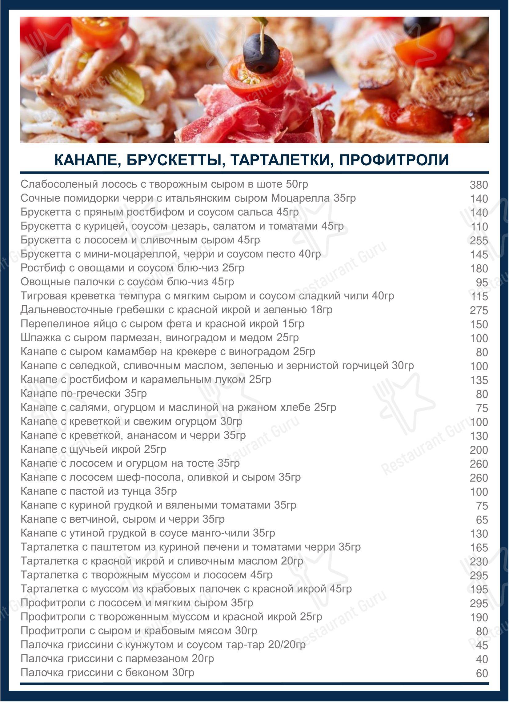 Brauplatz в Астрахани - Детское