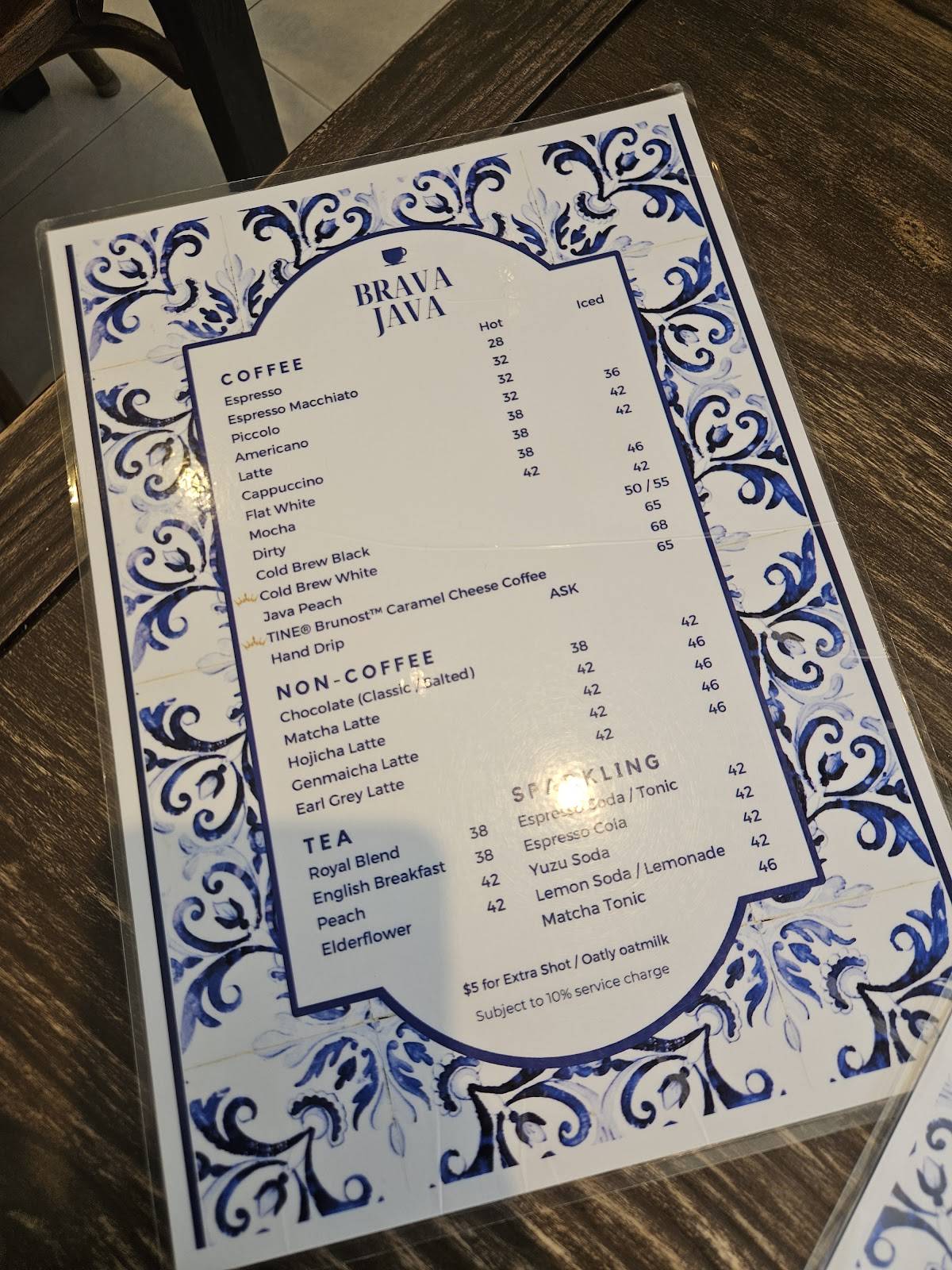 Brava Java Coffee меню
