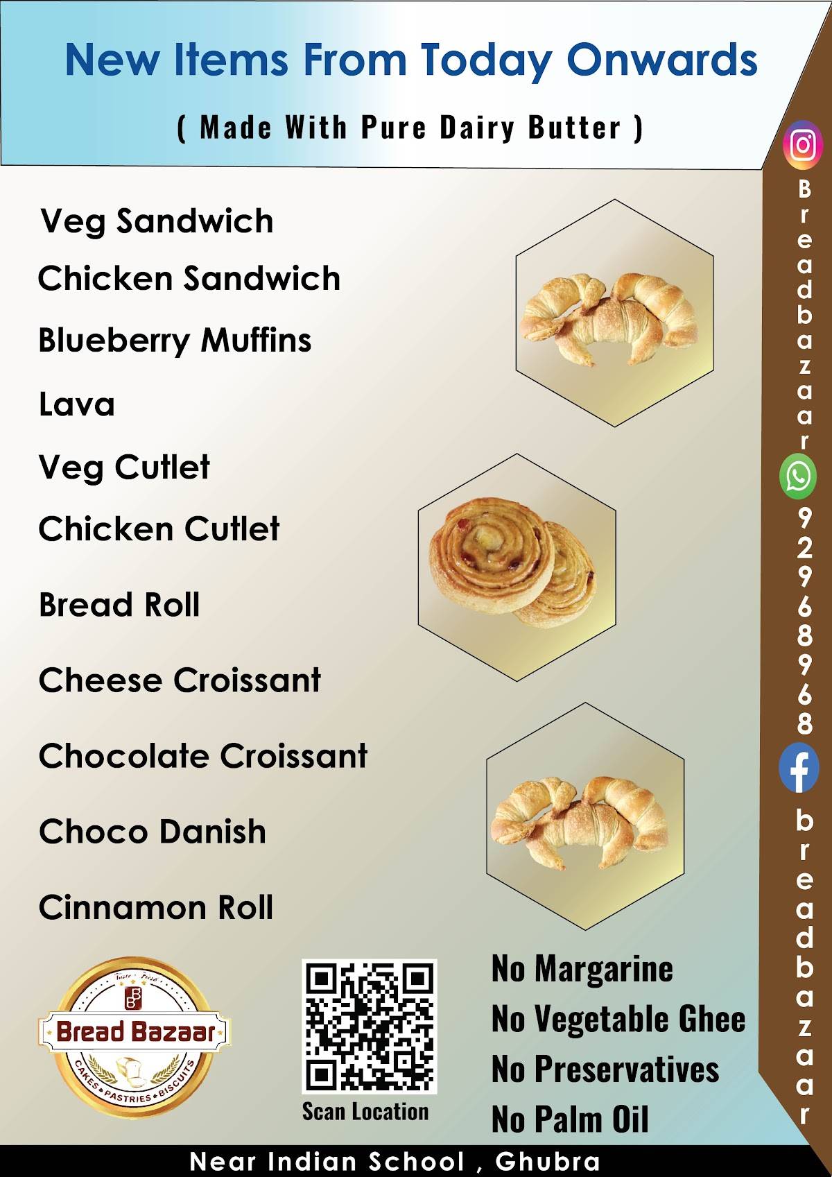 Bread Bazaar меню