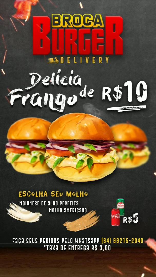 Broca Burger меню