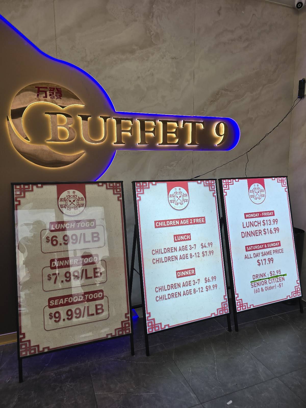 Buffet 9 меню