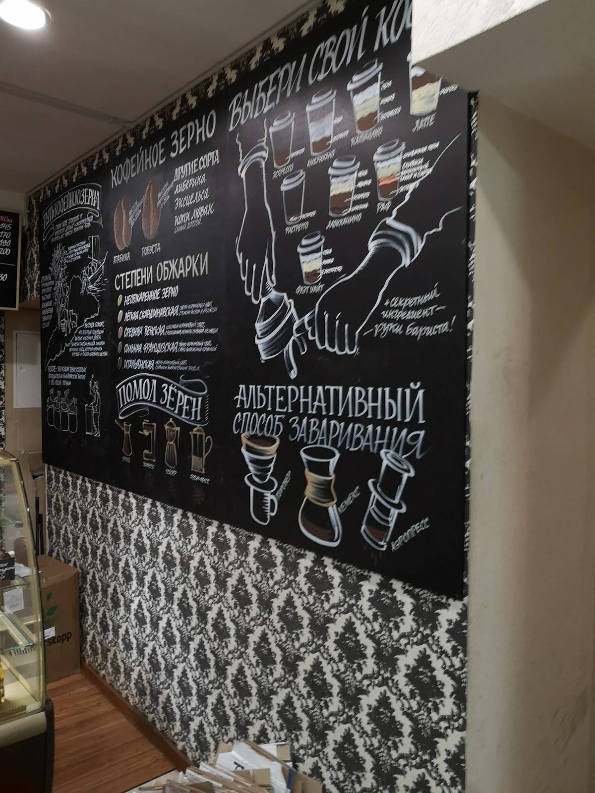Колобок меню