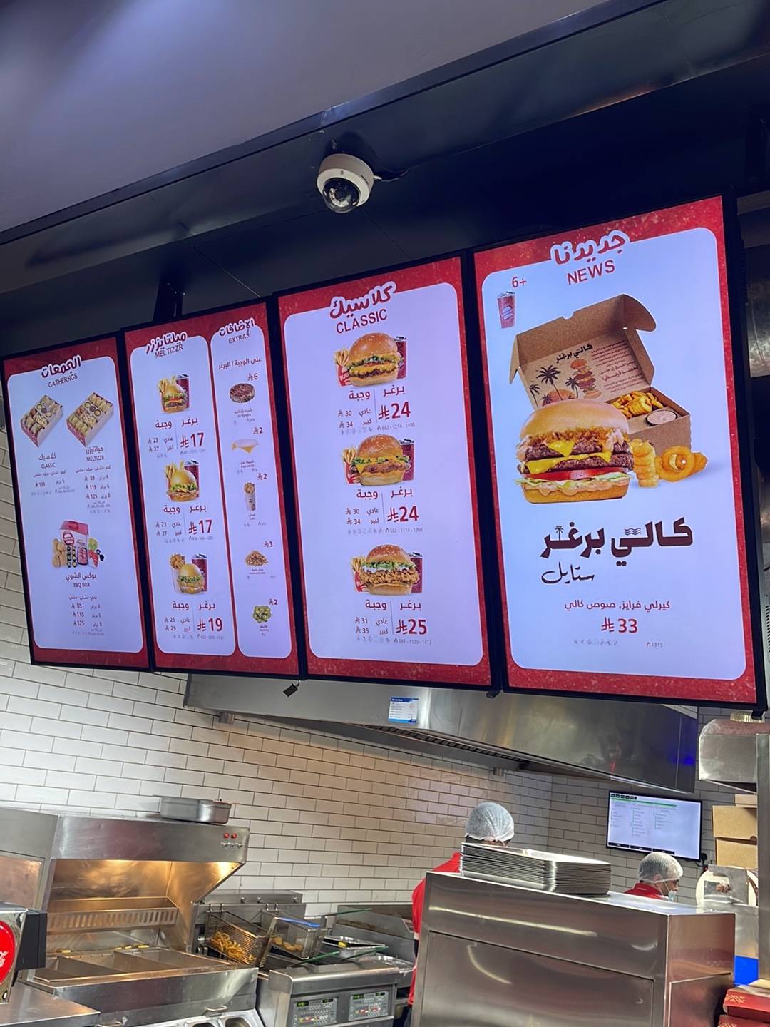 Burgerizzr меню