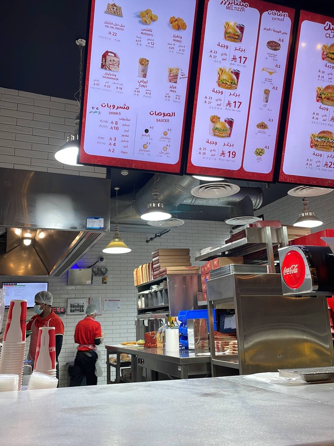 Burgerizzr меню