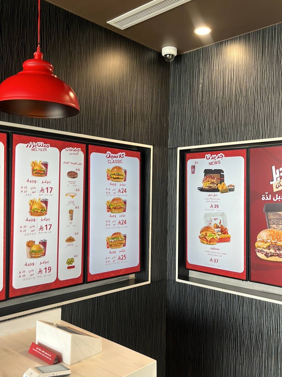 Burgerizzr меню