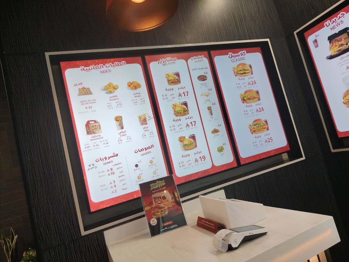 Burgerizzr меню