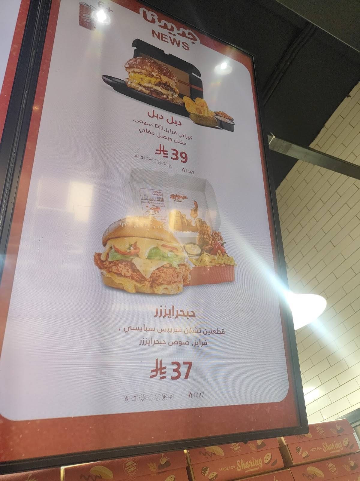 Burgerizzr меню