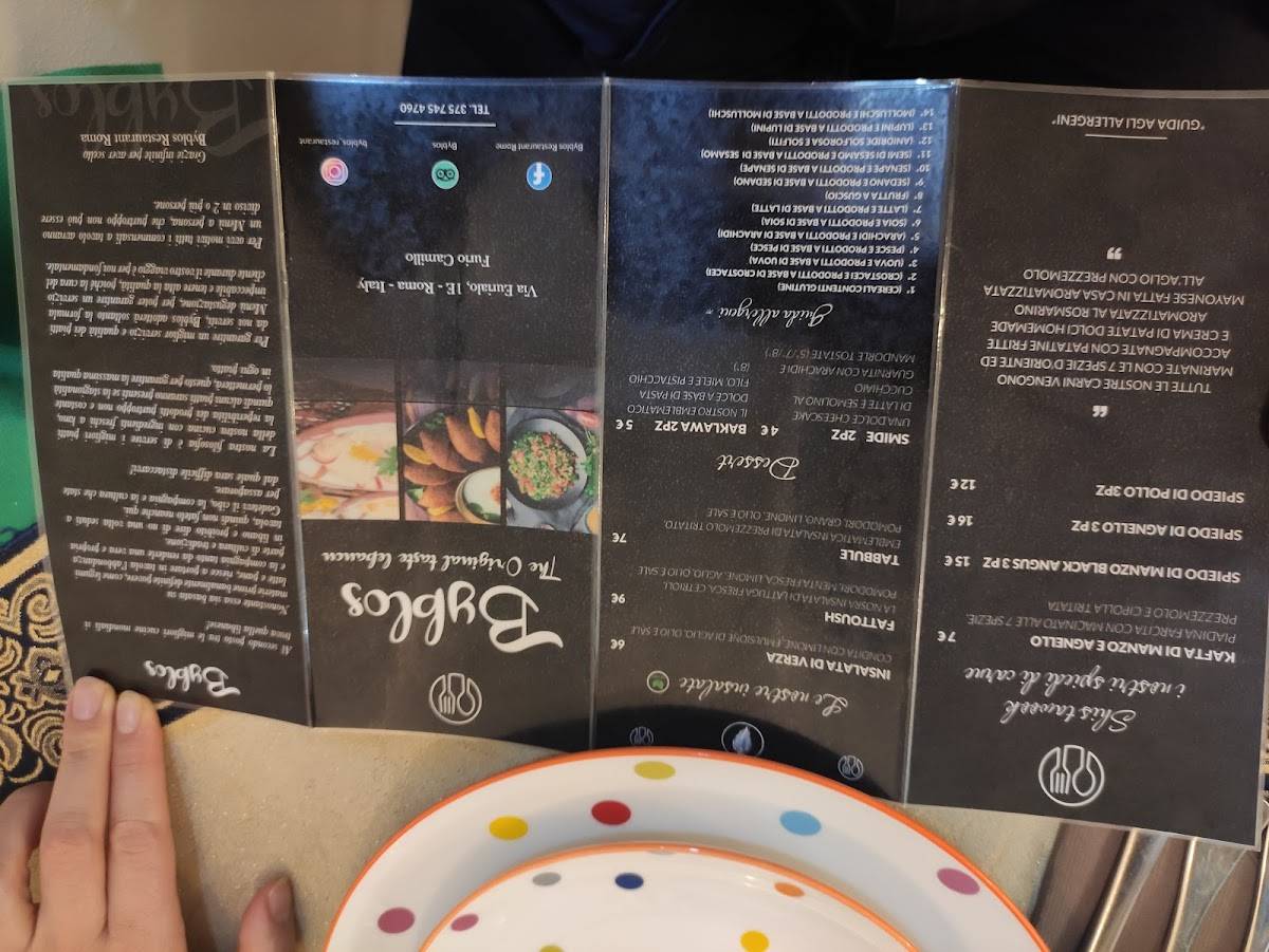 Byblos Restaurant Roma меню