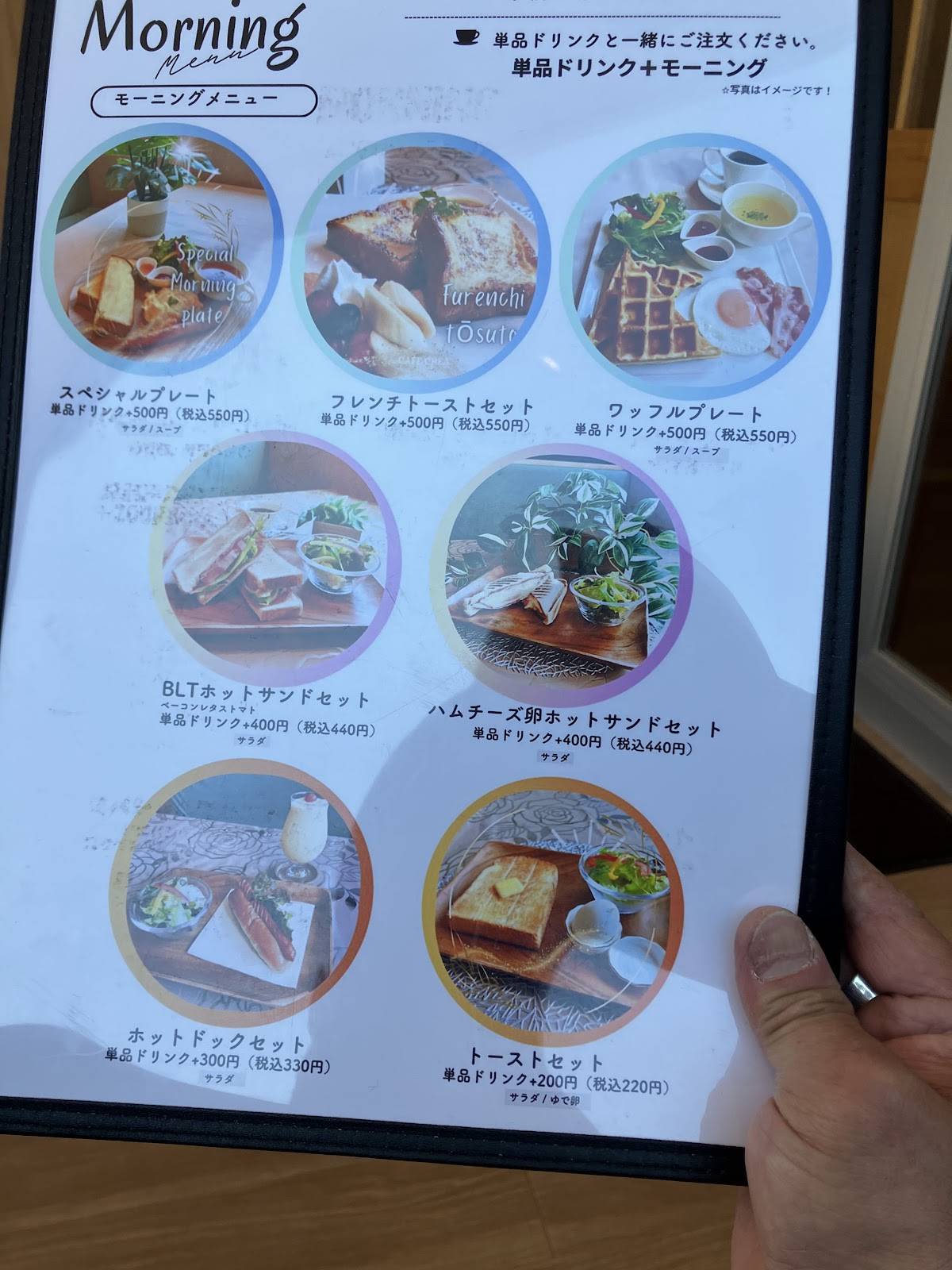 CAFE CREA меню