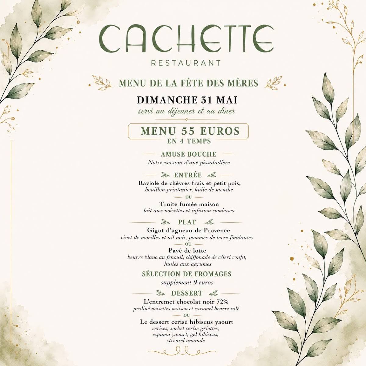 Cachette меню