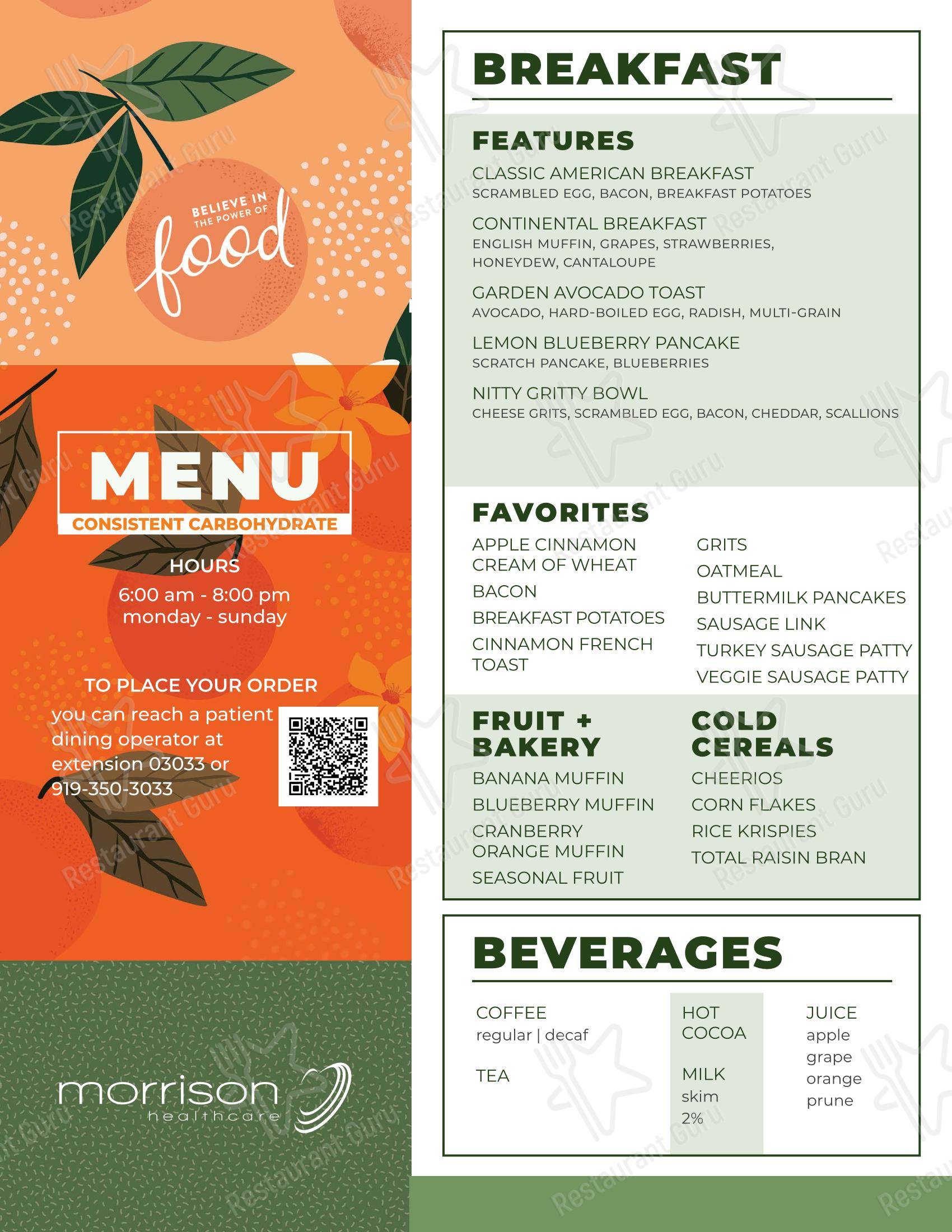 Меню кафе Café 3000 - Cafe menu