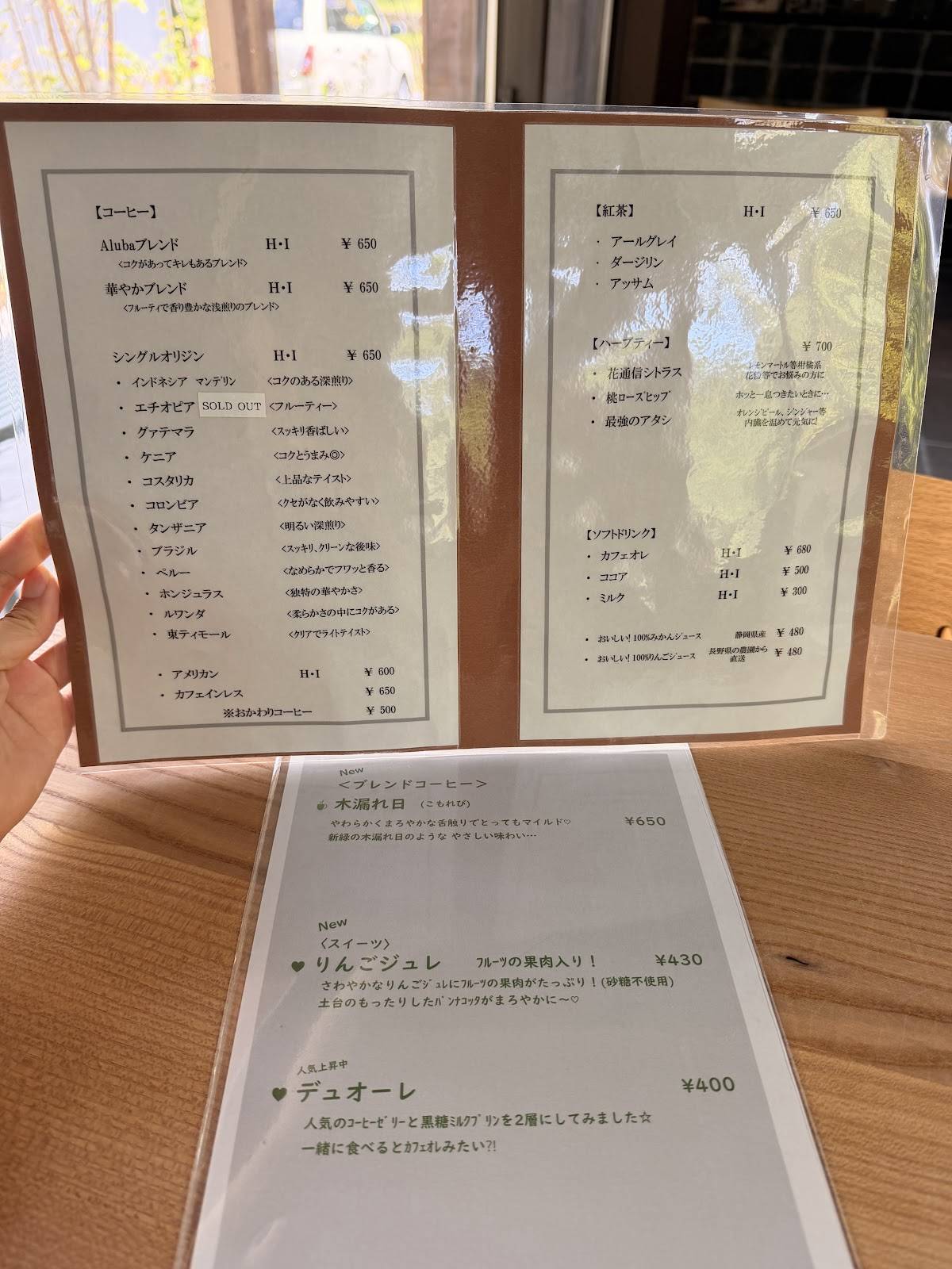 Cafe Aluba меню