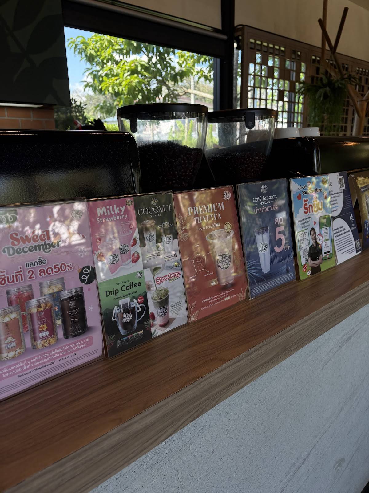 Café Amazon меню