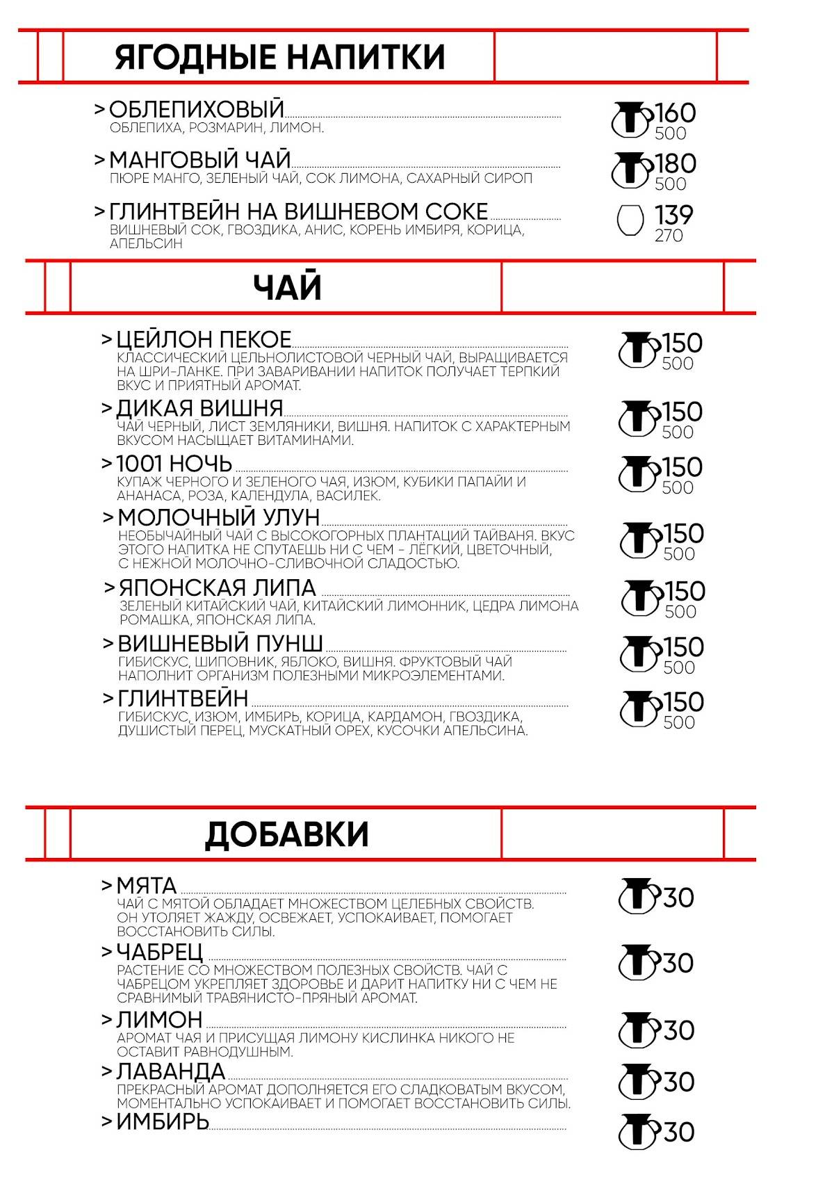 Barr Burgerr меню