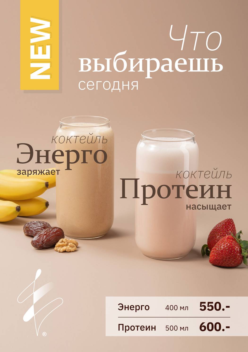 Coffee First меню