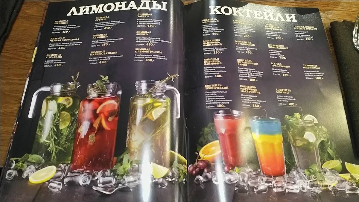 Иtle меню