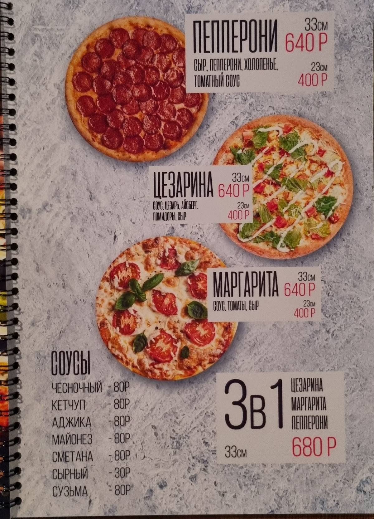 Чайхона меню