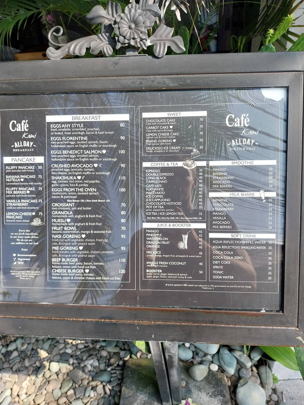 Cafe Kami меню