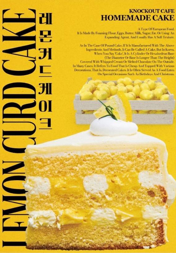 서면 카페 넉아웃 빌리지 Cafe Knockout village меню