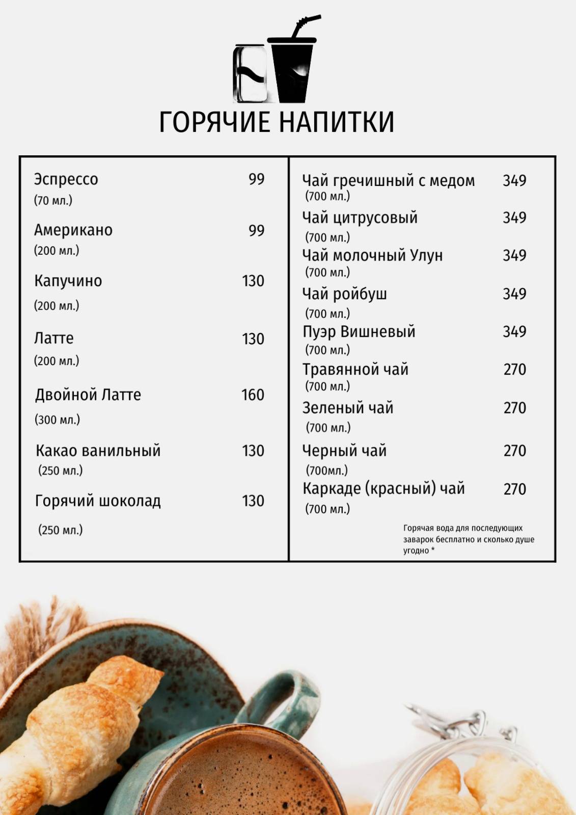 Авокадо меню