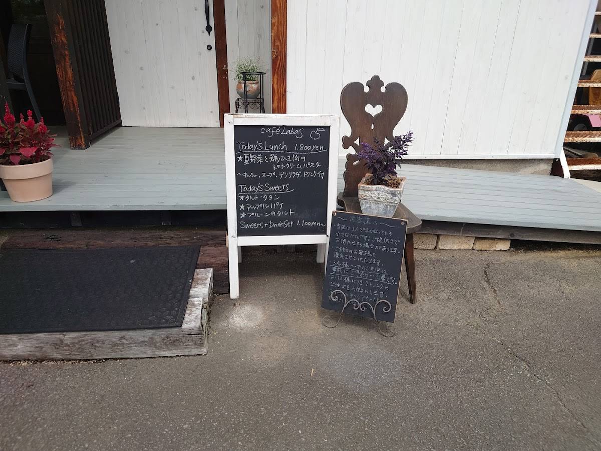 Cafe Labas меню