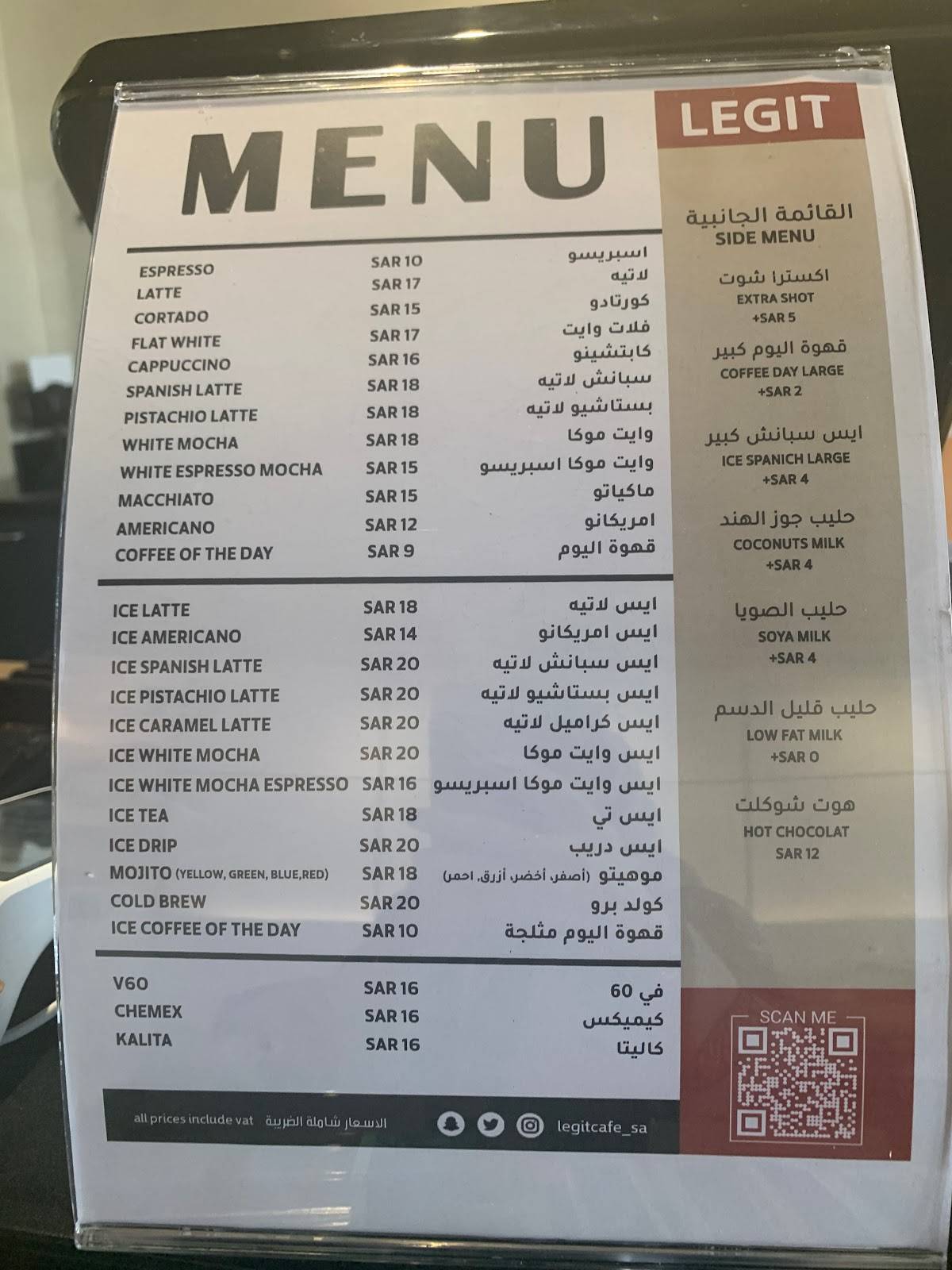 Legit Cafe меню