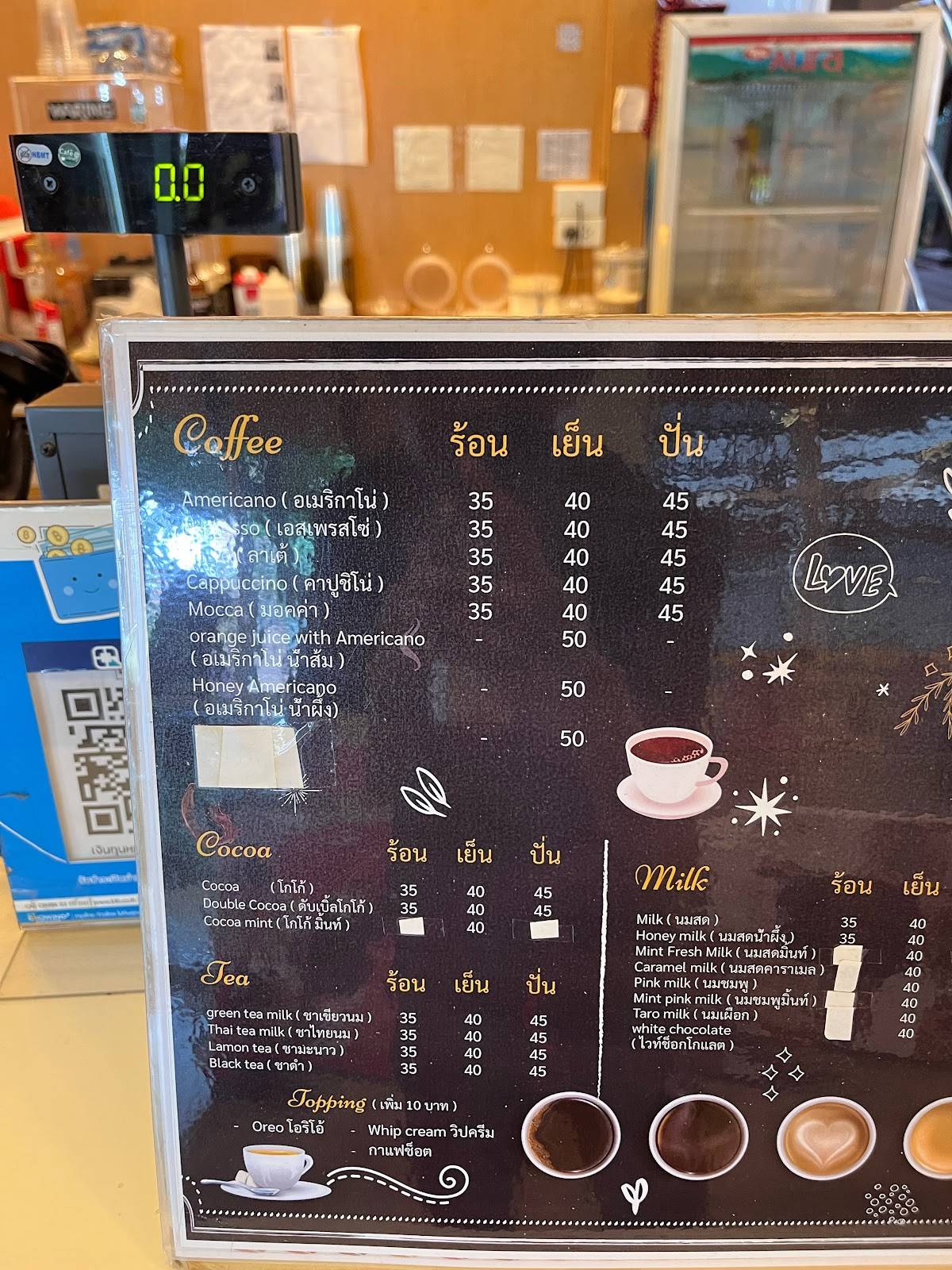 Cafe@Library меню