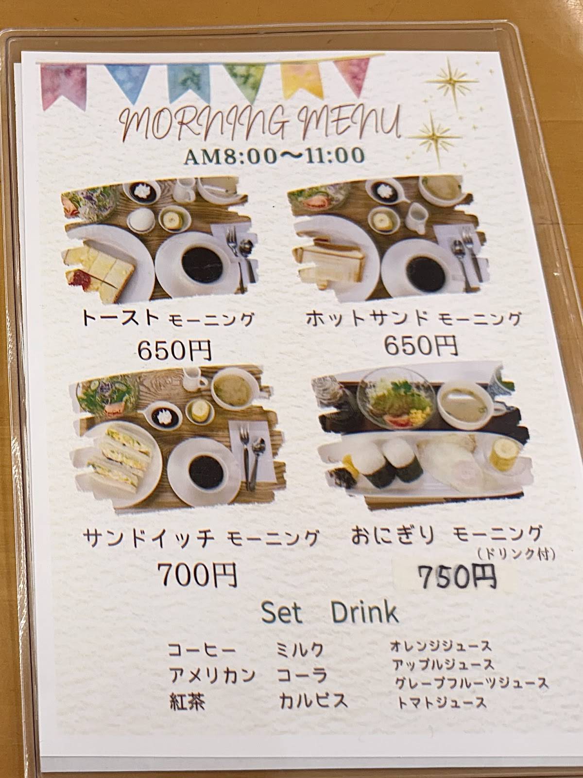 Cafe Mer меню
