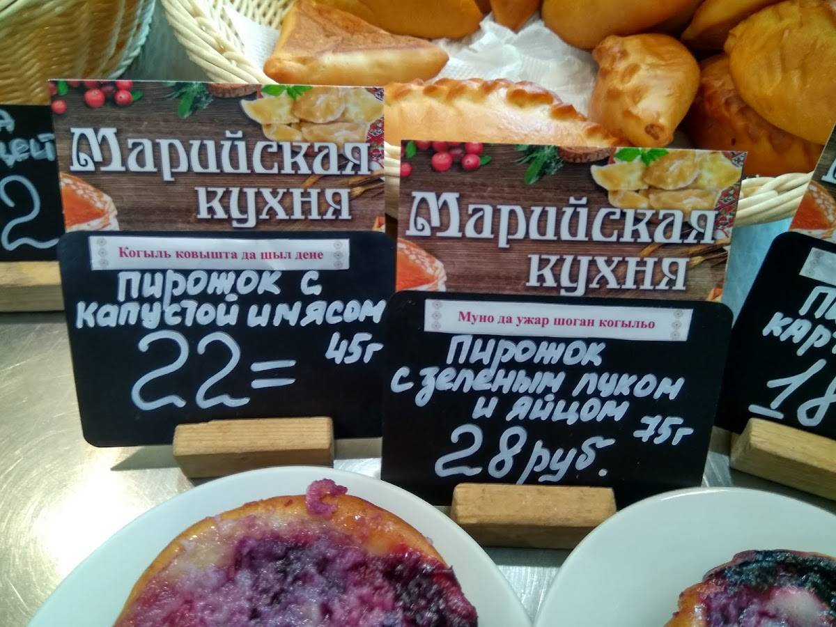 Кафе Простая еда меню