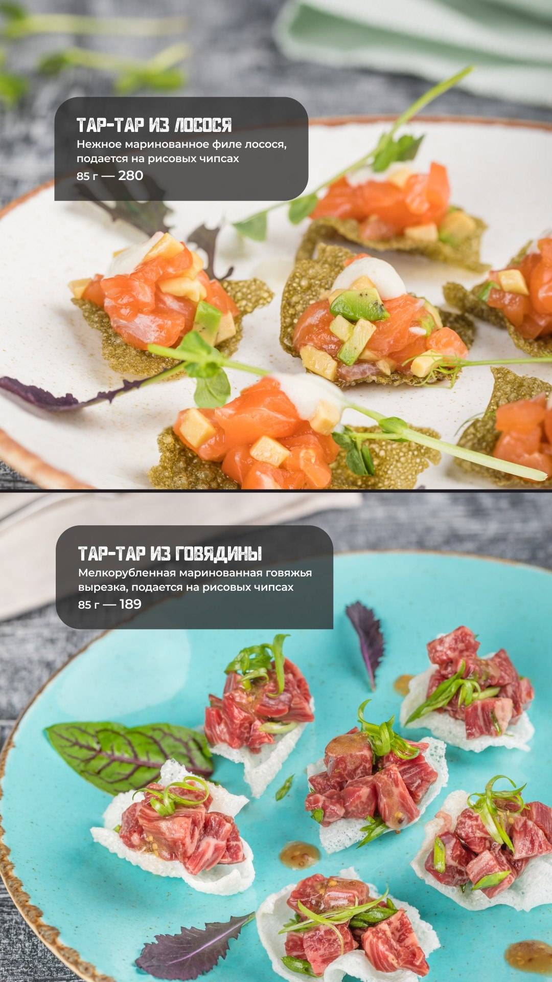 Cafe&bar Кухня меню
