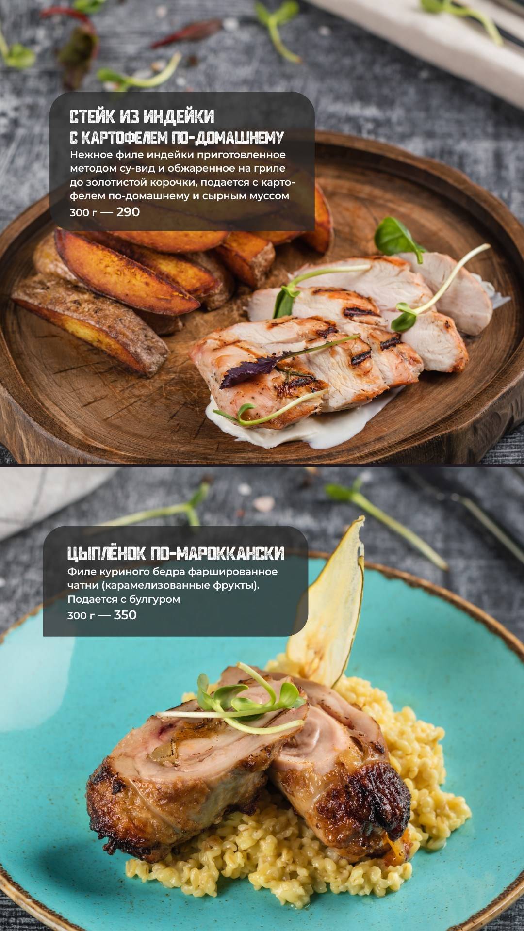 Cafe&bar Кухня меню