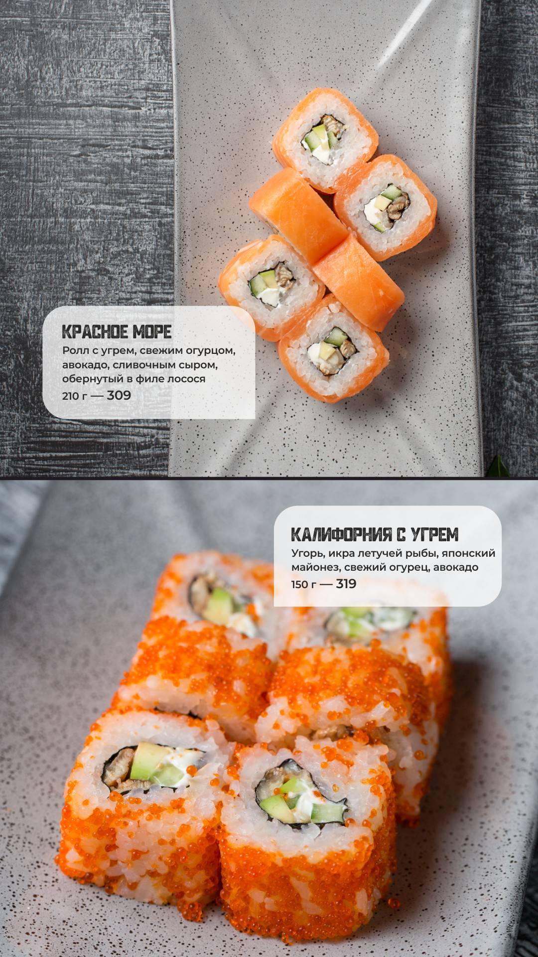 Cafe&bar Кухня меню