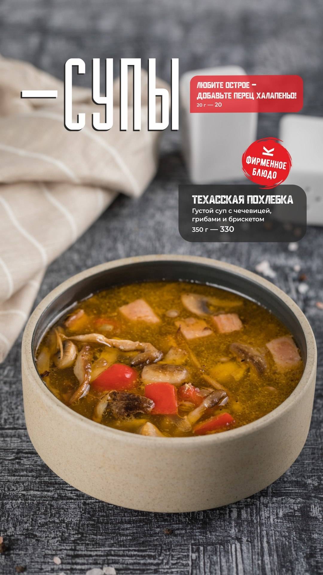 Cafe&bar Кухня меню