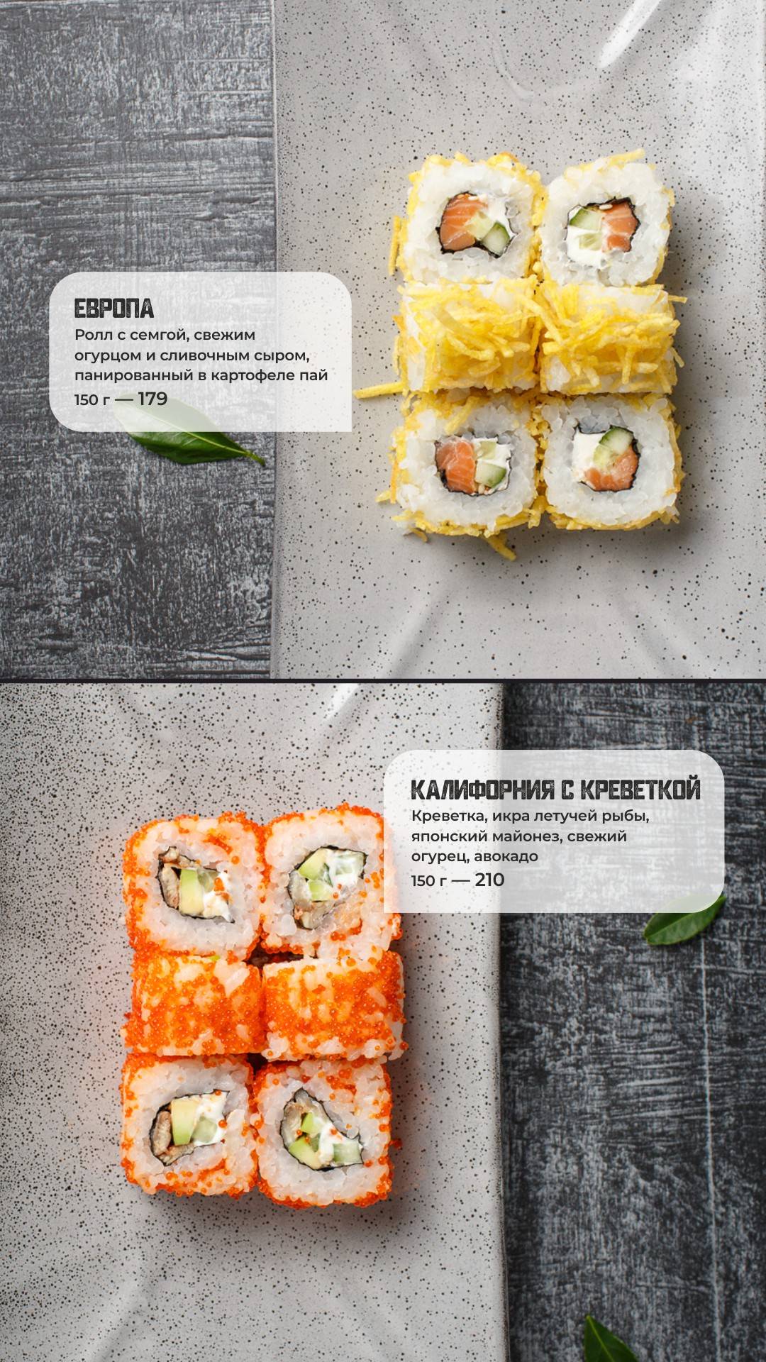 Cafe&bar Кухня меню
