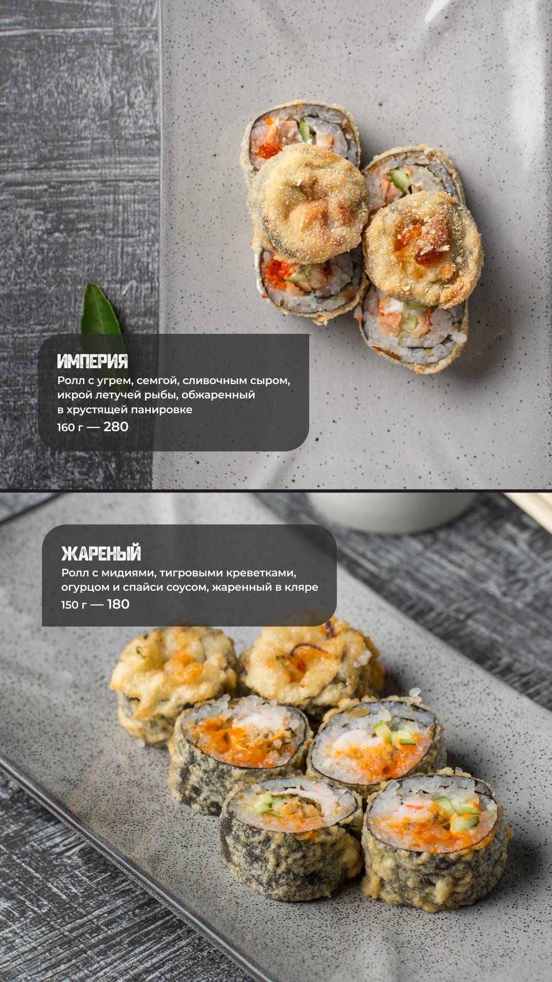 Cafe&bar Кухня меню