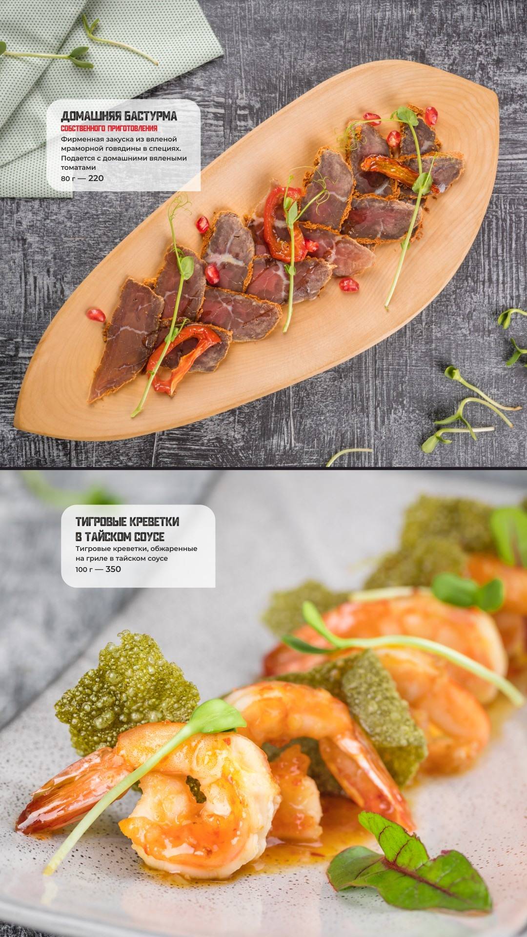 Cafe&bar Кухня меню