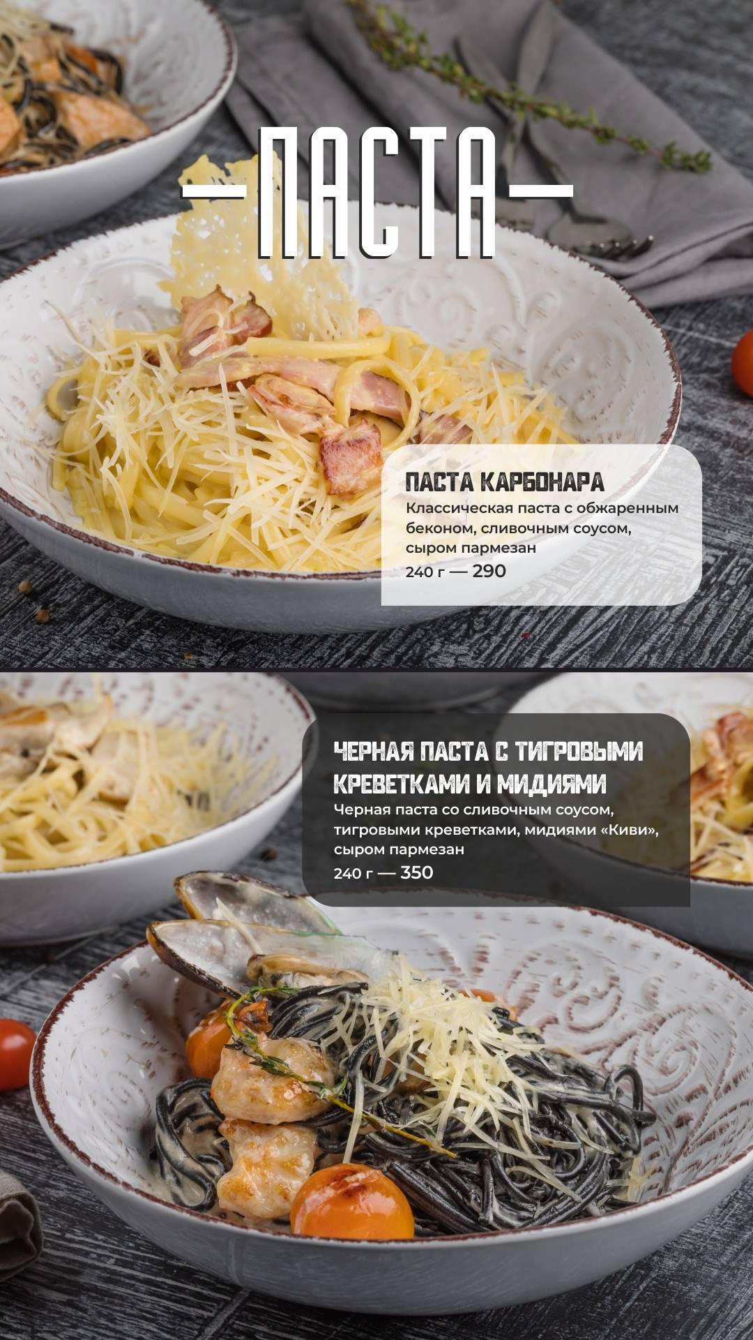 Cafe&bar Кухня меню