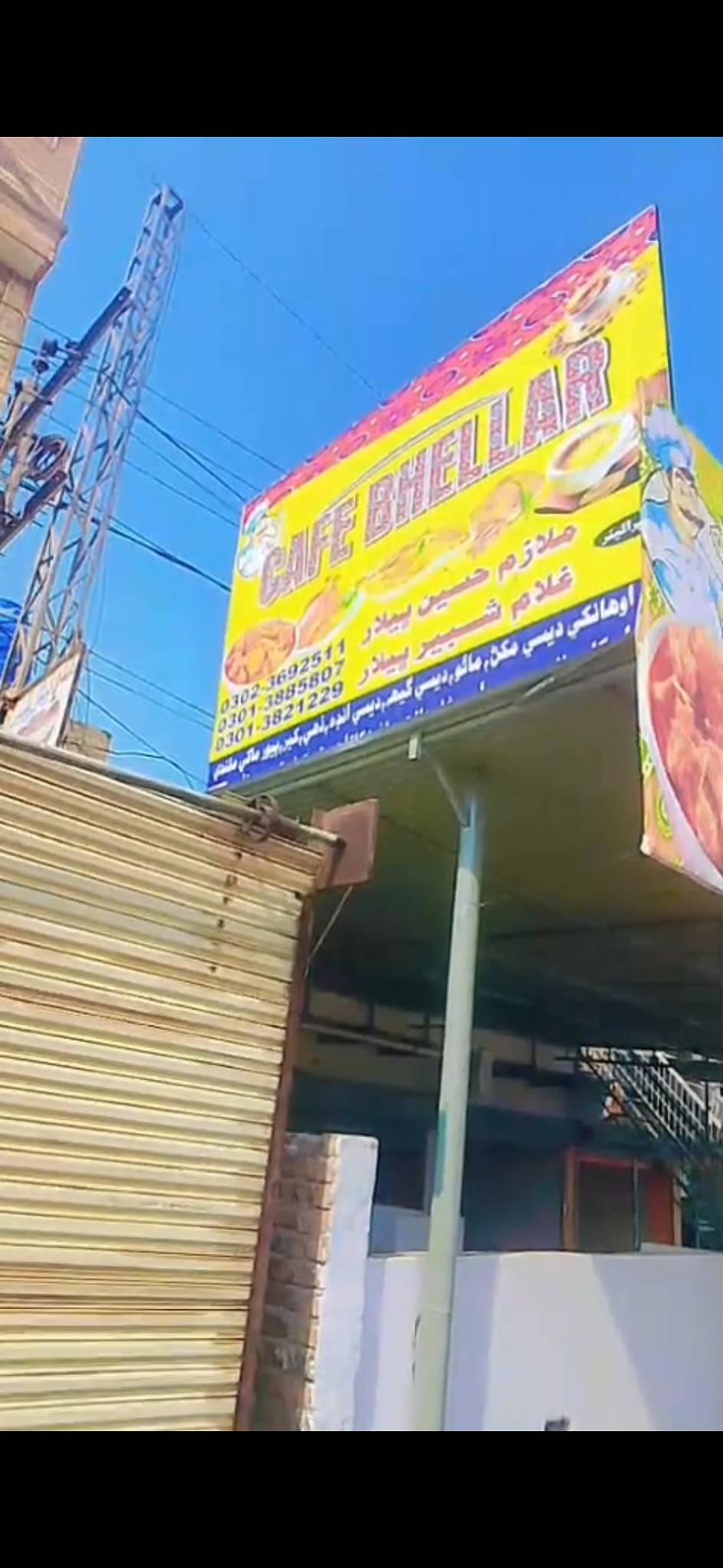 Cafe bhellar Ranipur меню