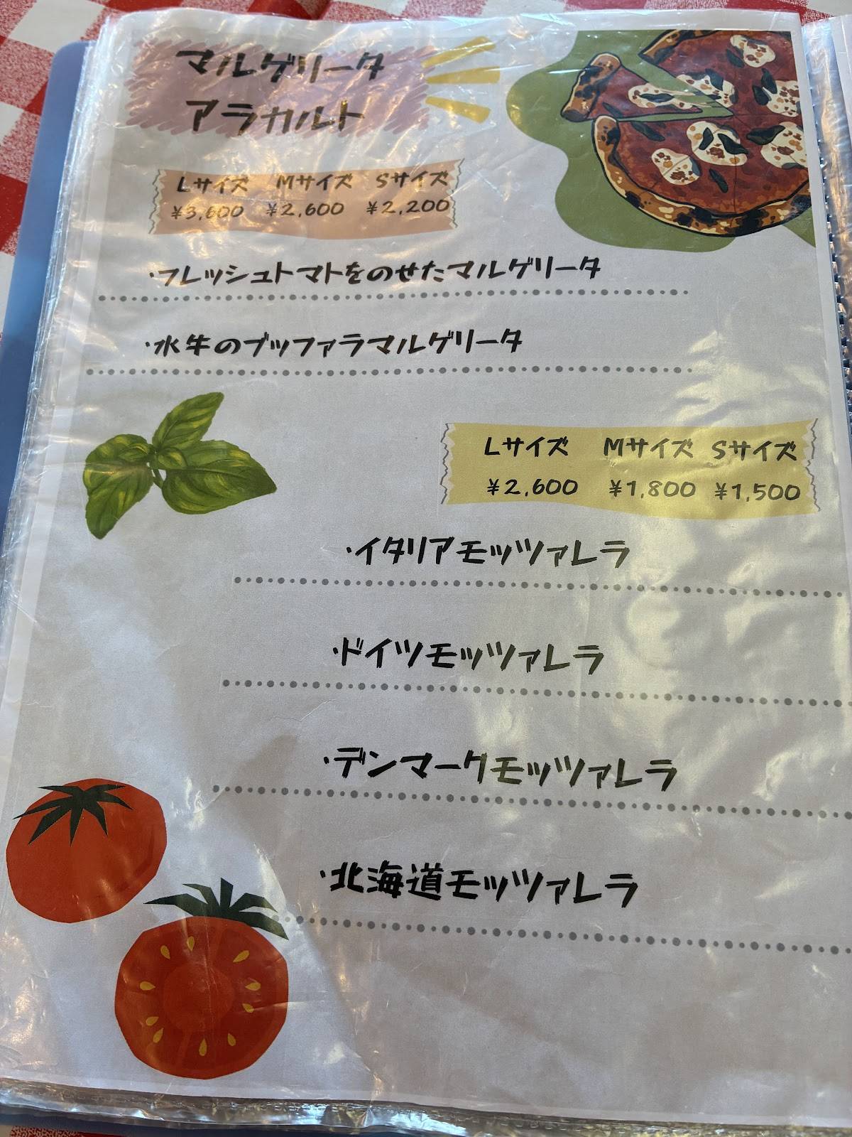 Cafe' parfum меню