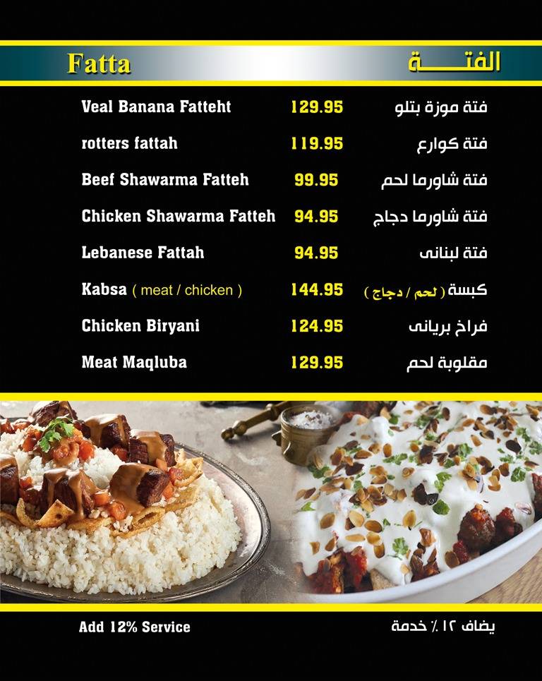 ASTRO Restaurant & Cafe меню